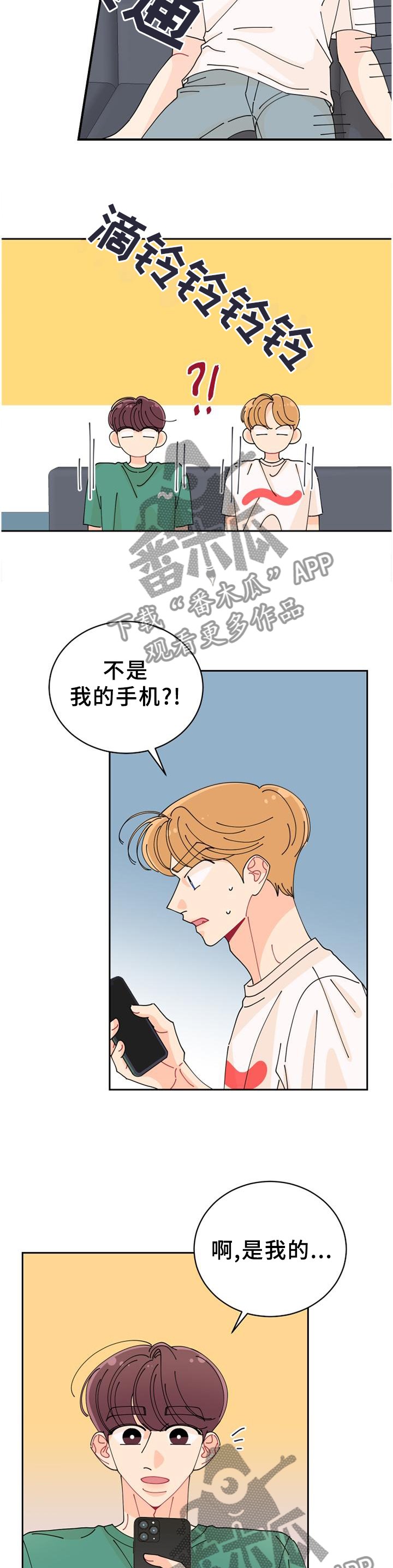 第31章：我该走了