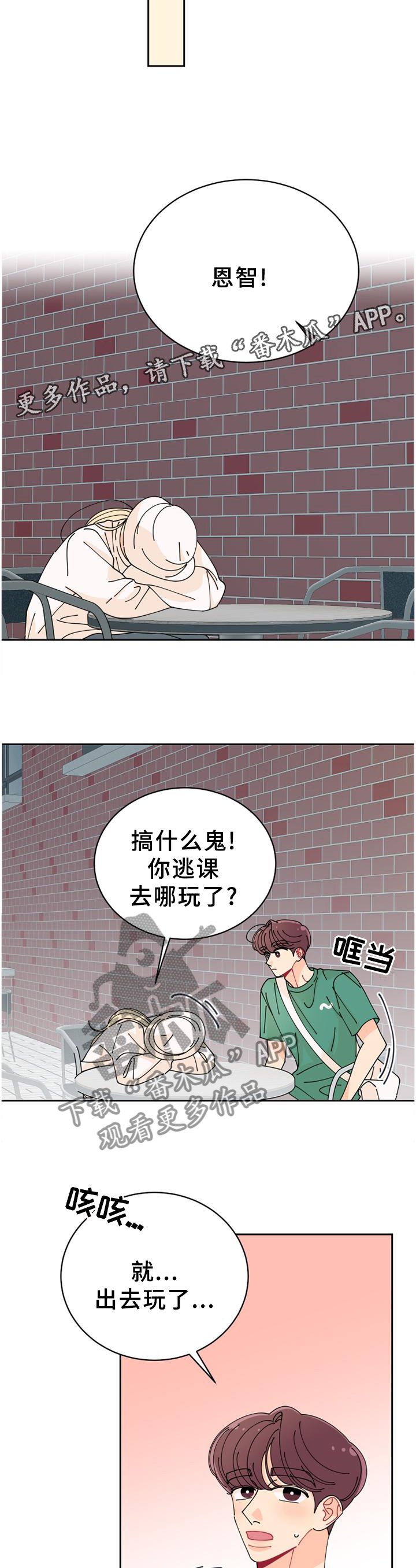 第31章：我该走了