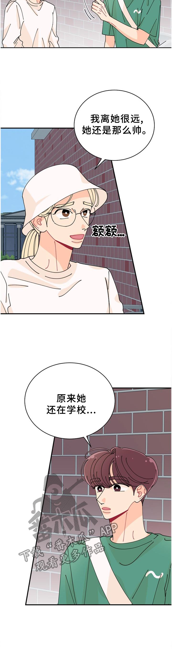 第31章：我该走了