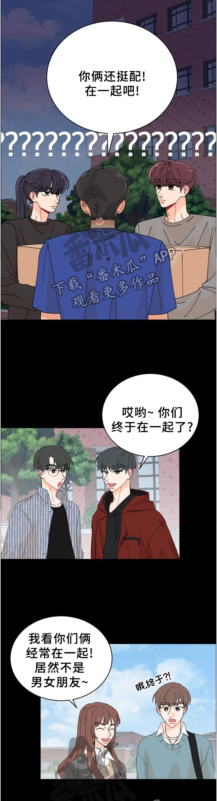 第32章：偶遇