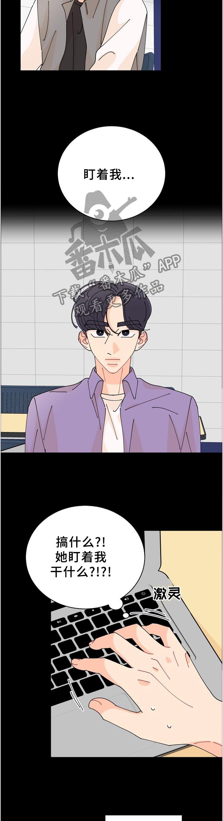 第32章：偶遇
