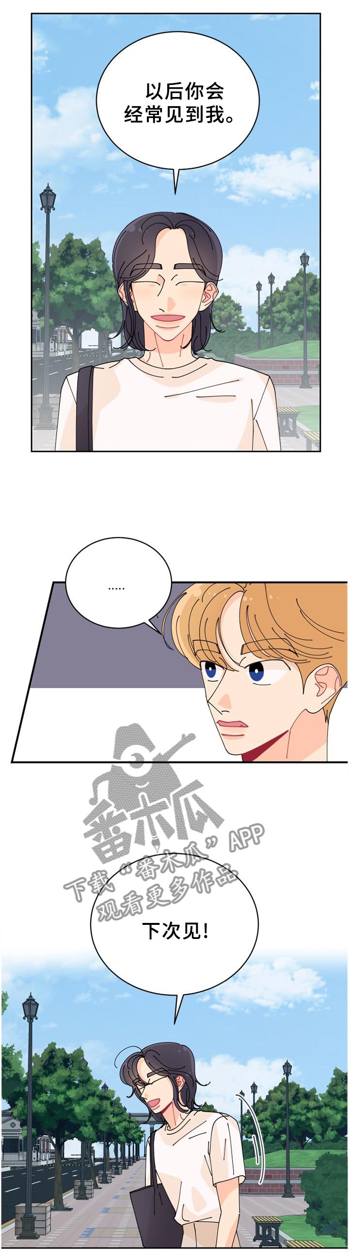 第33章：喜欢的理解