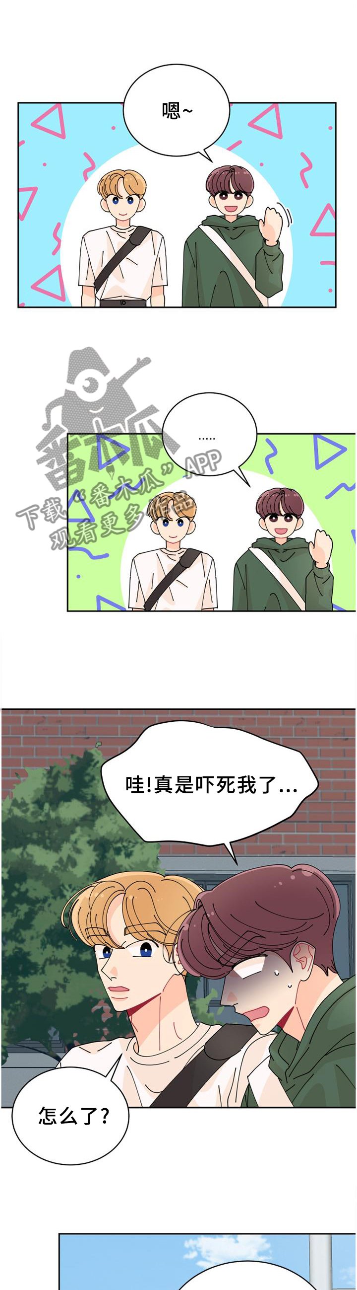 第33章：喜欢的理解