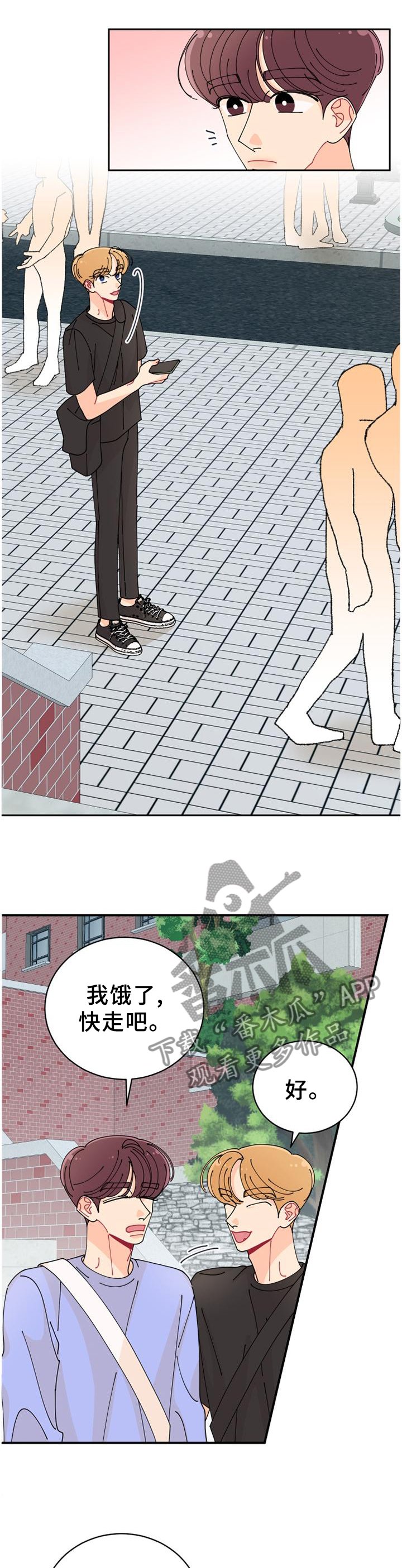 第33章：喜欢的理解