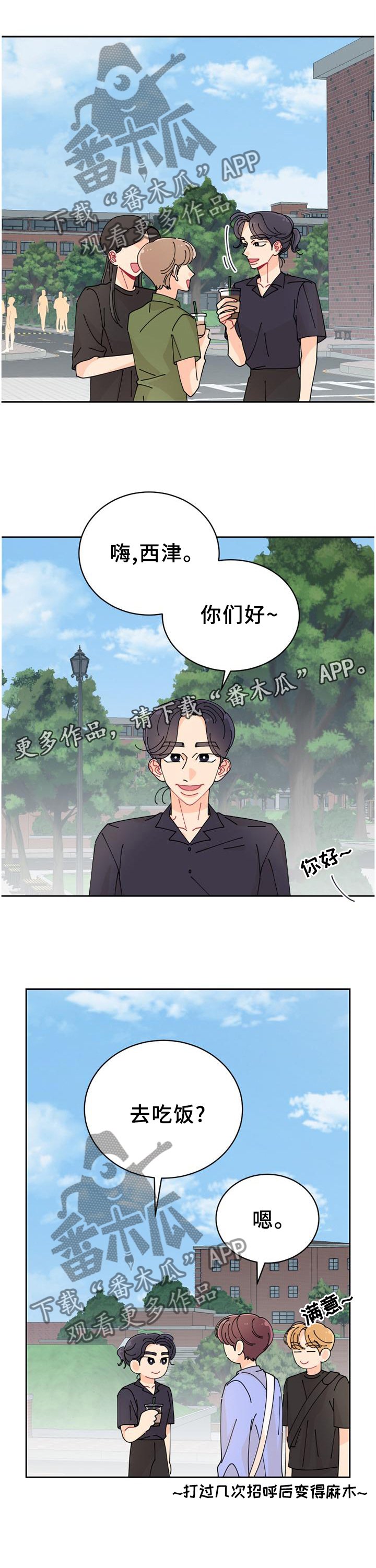 第33章：喜欢的理解