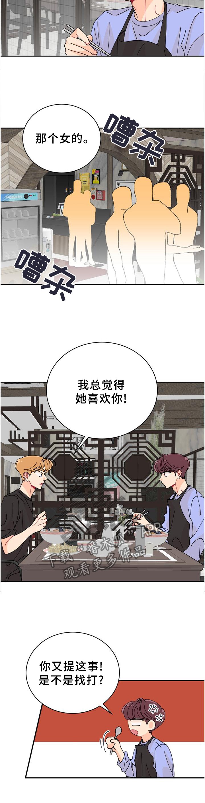 第34章：待会见噢