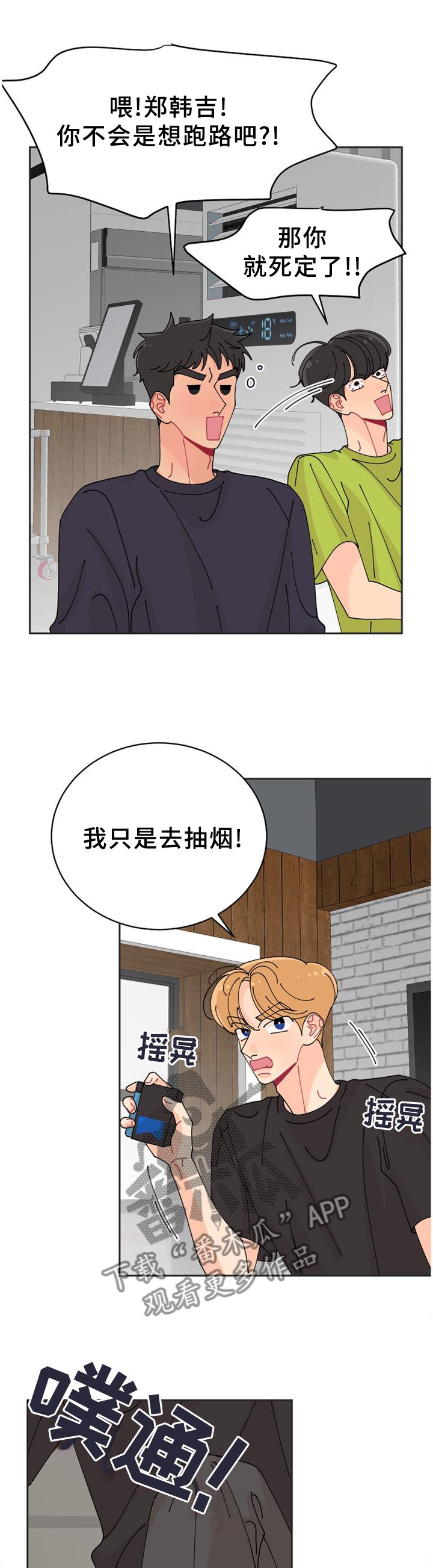 第35章：约定