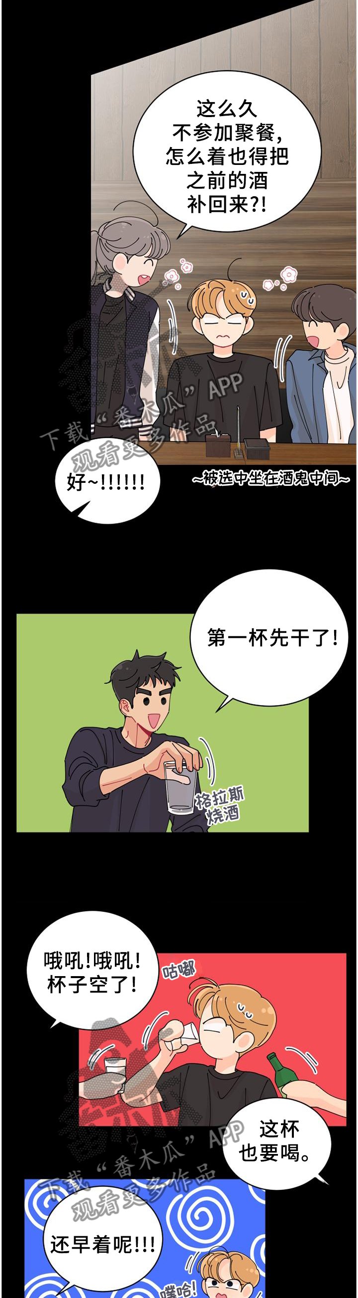 第35章：约定