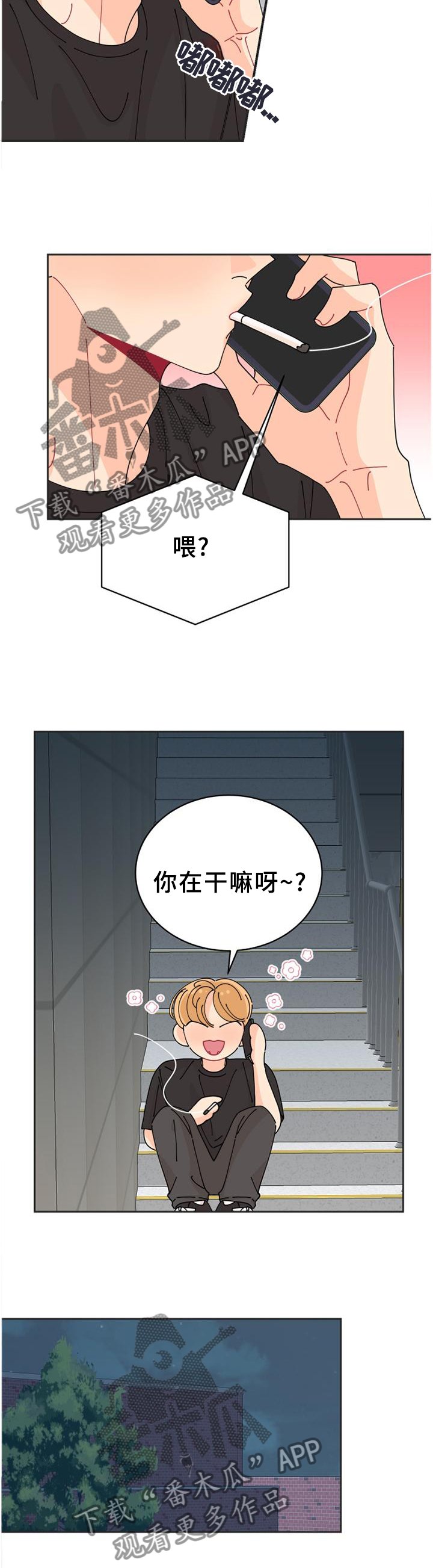 第35章：约定