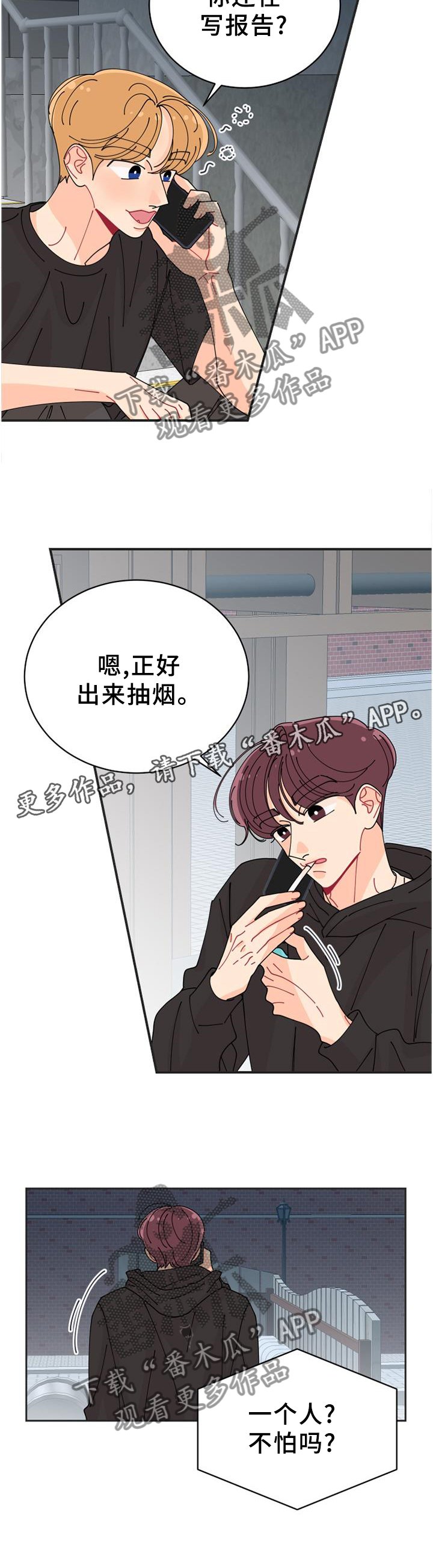 第35章：约定