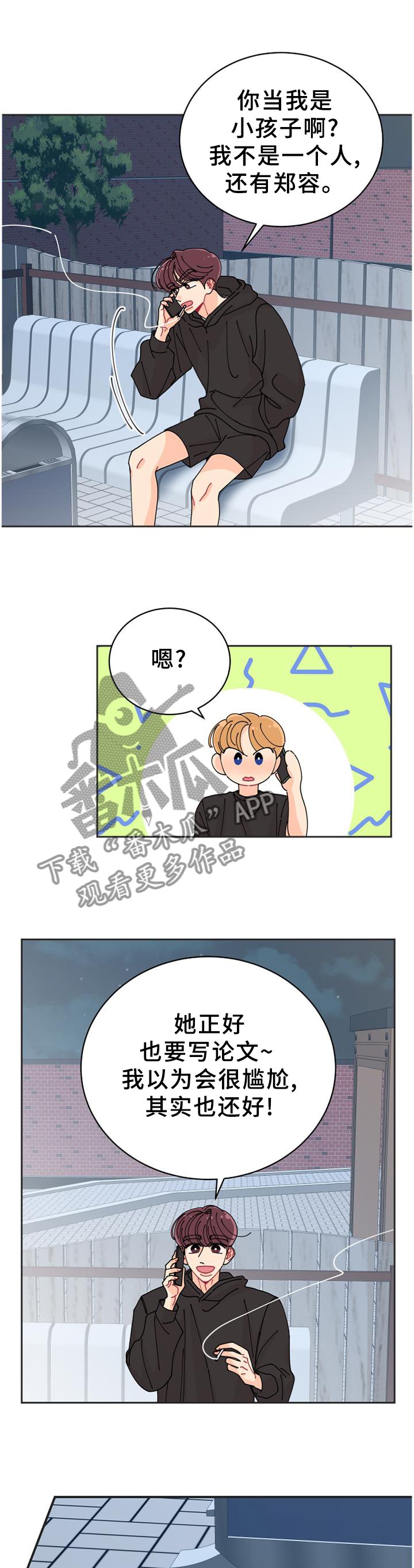 第35章：约定