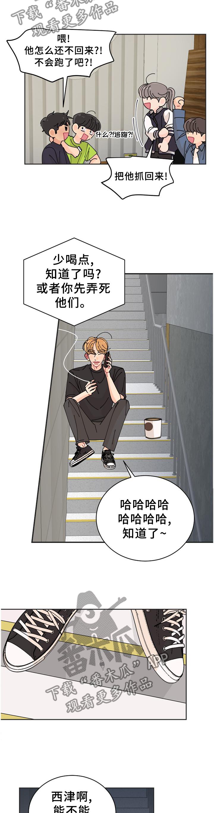 第35章：约定