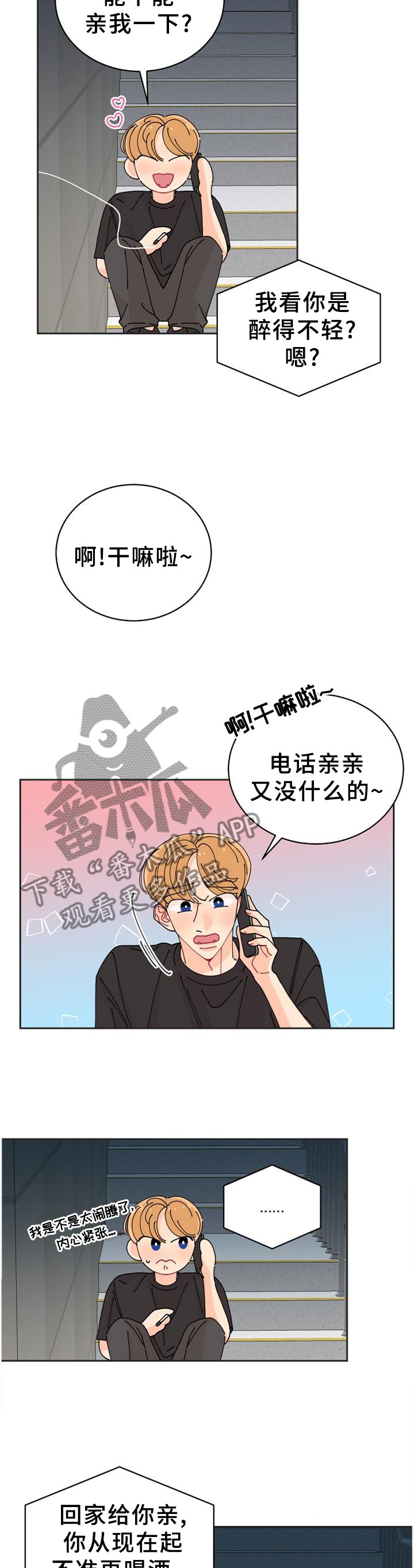 第35章：约定