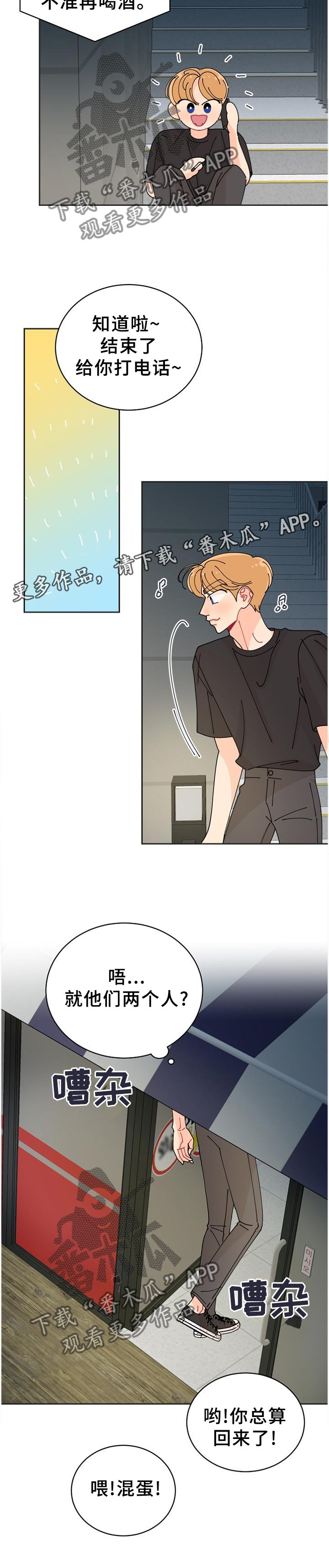 第35章：约定