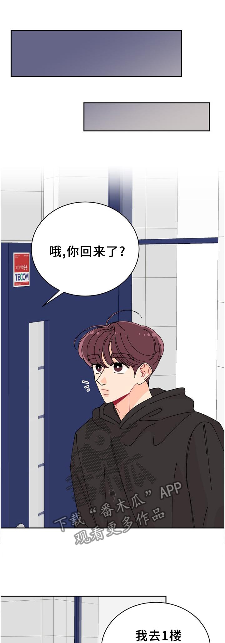 第36章：不可以!
