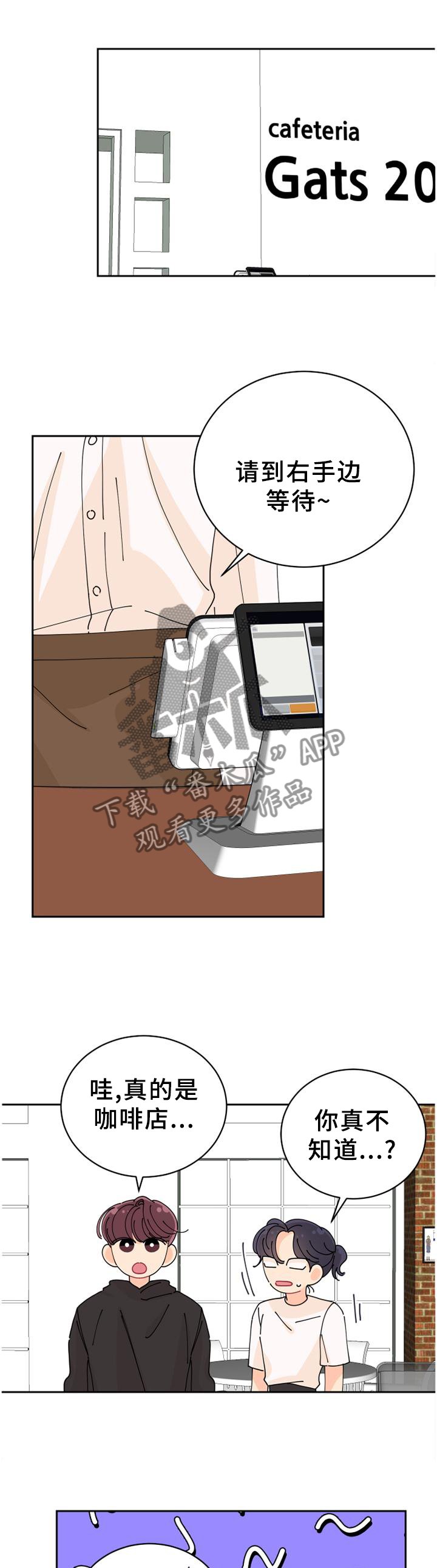 第36章：不可以!