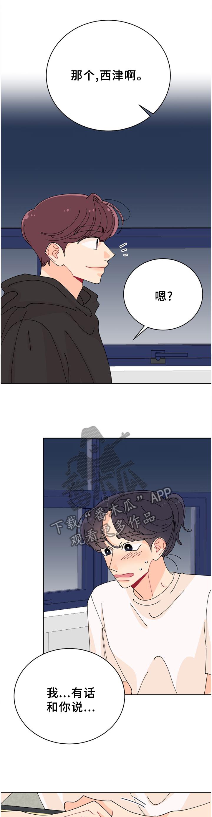 第36章：不可以!