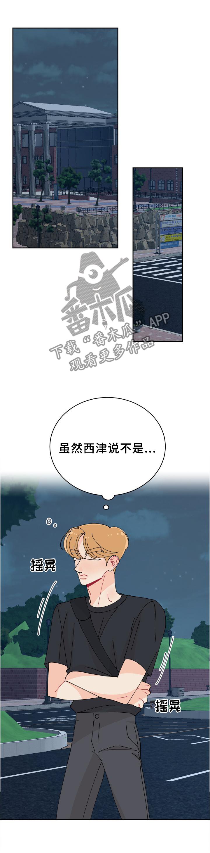 第37章：相似点