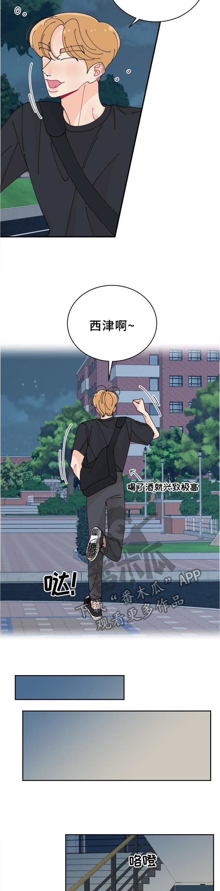 第37章：相似点