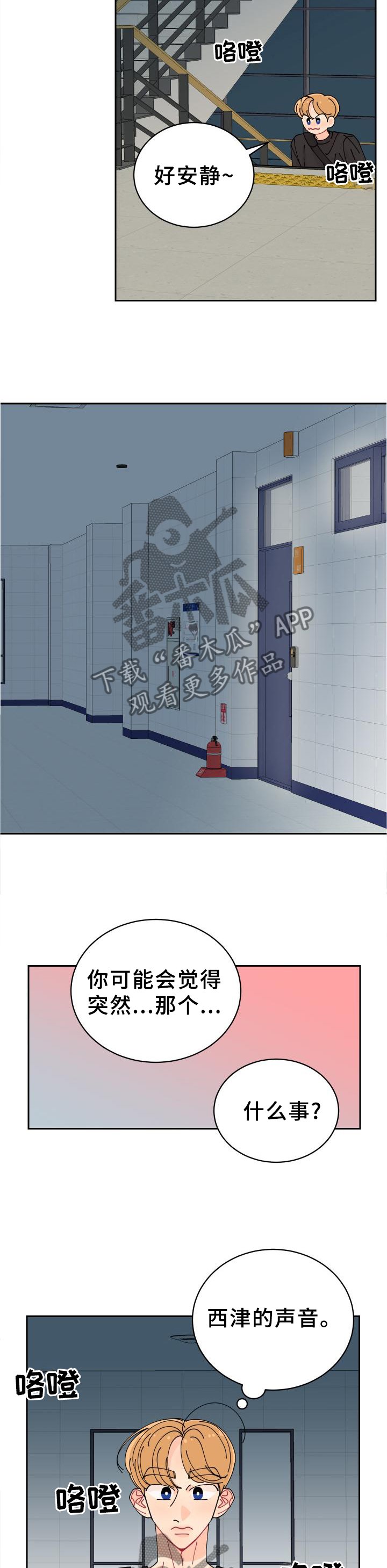 第37章：相似点