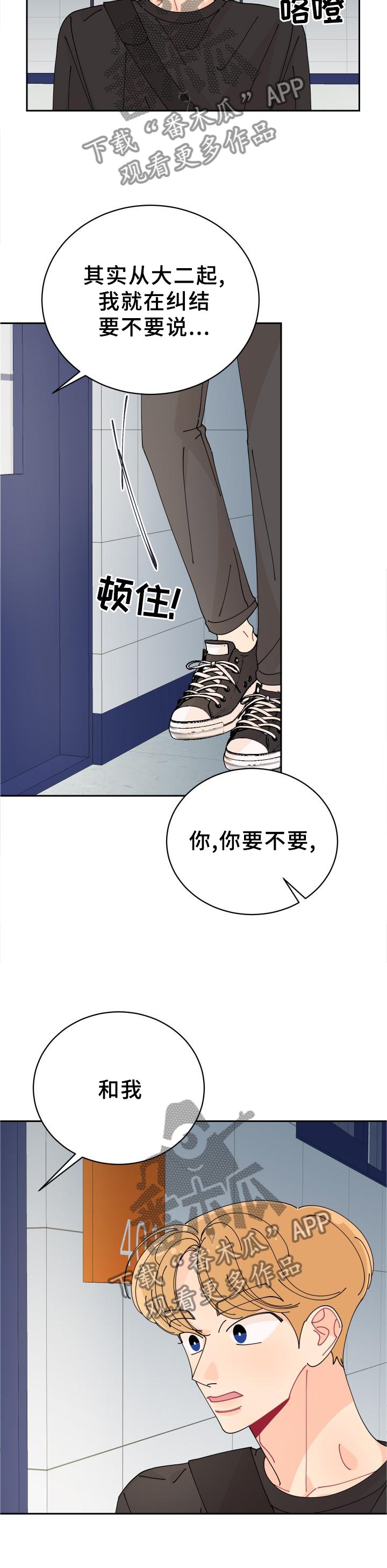 第37章：相似点