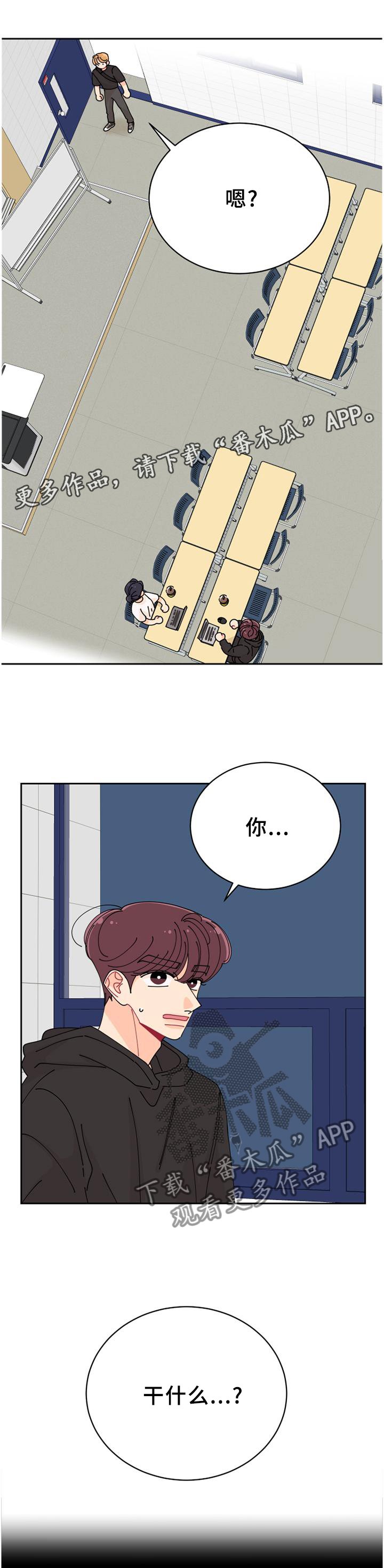 第37章：相似点