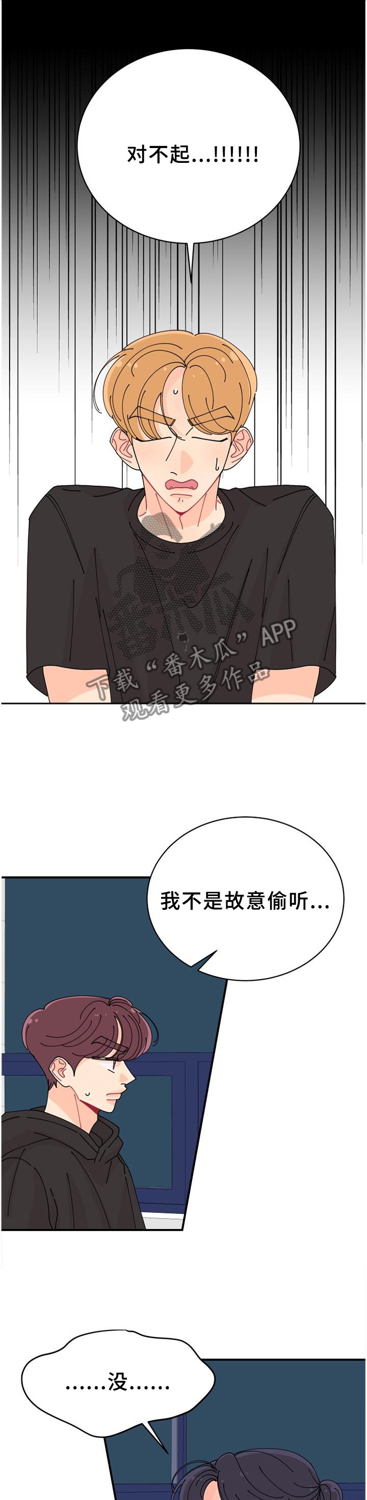 第37章：相似点