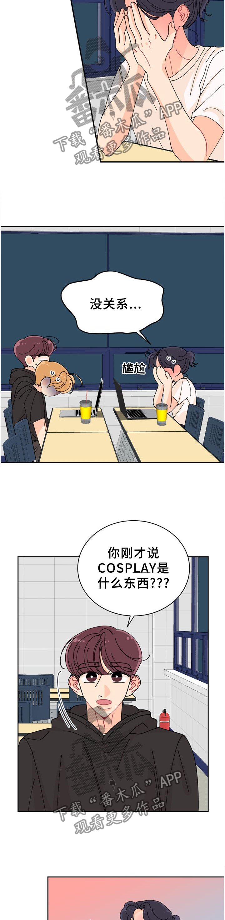 第37章：相似点