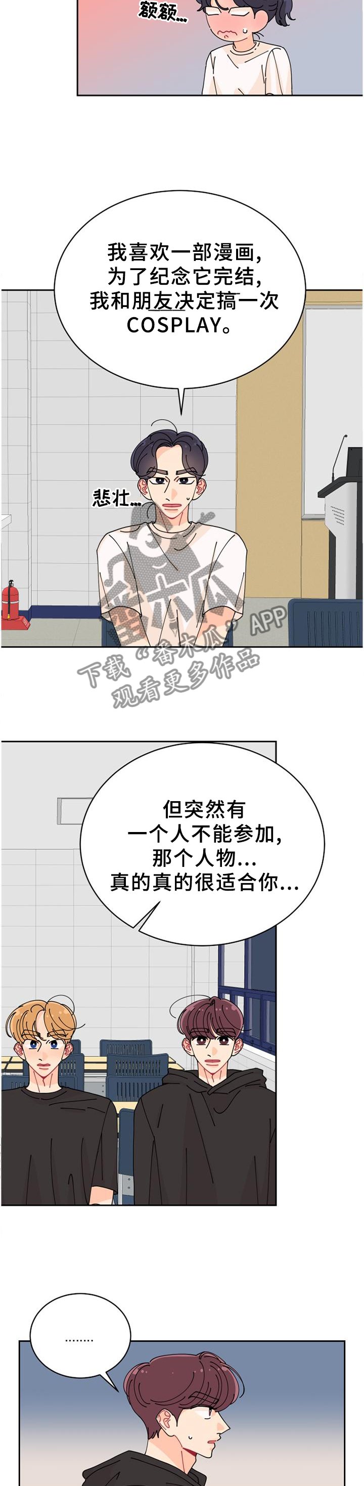第37章：相似点