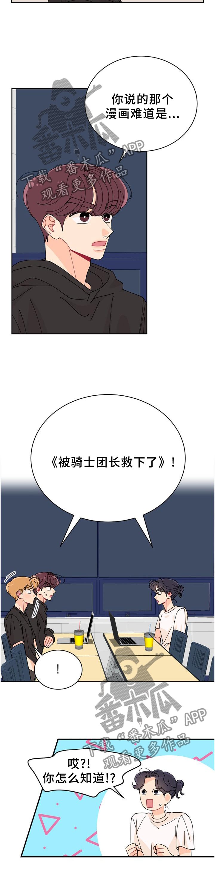 第37章：相似点