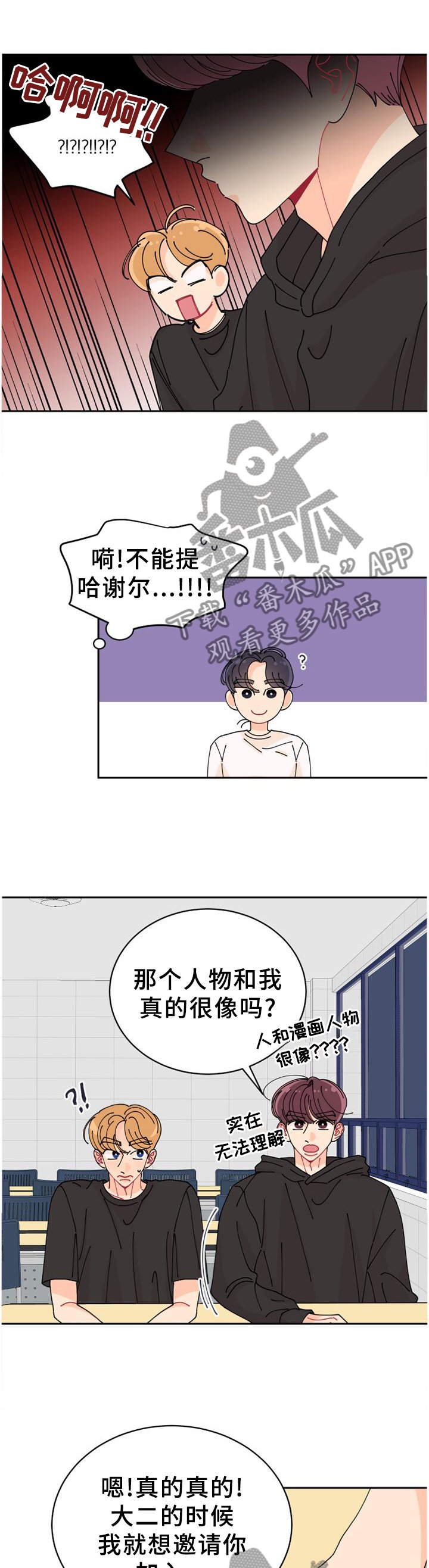 第38章：特别