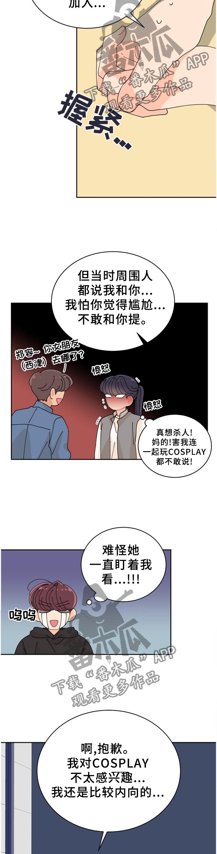 第38章：特别