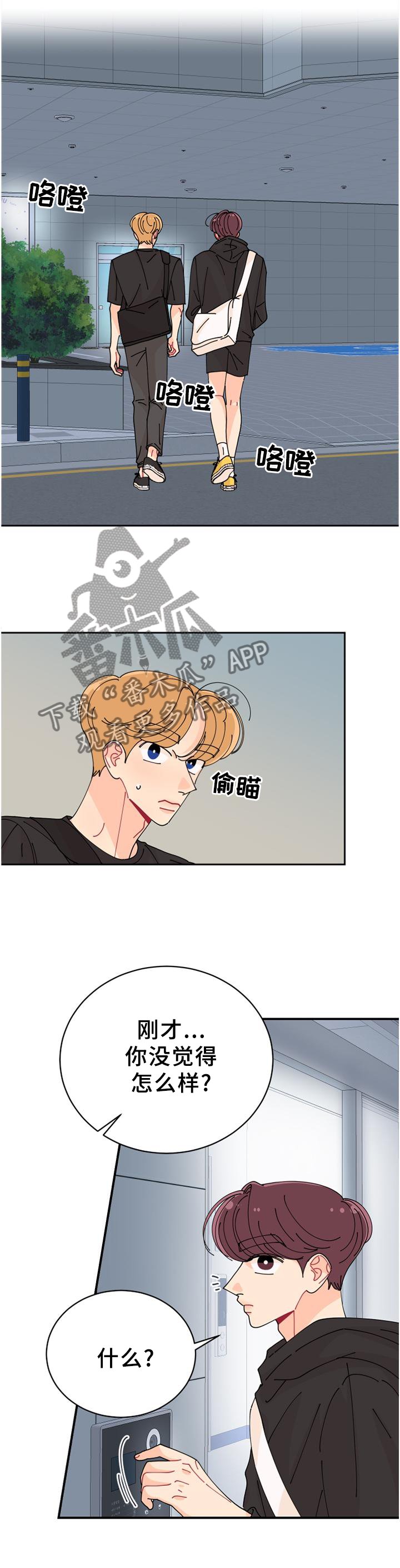 第38章：特别