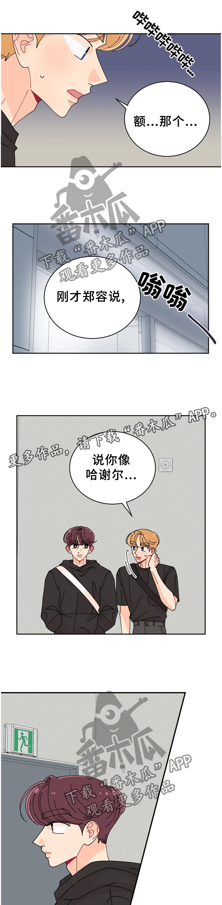 第38章：特别
