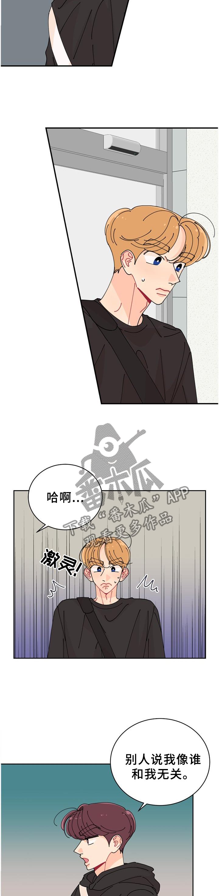 第38章：特别