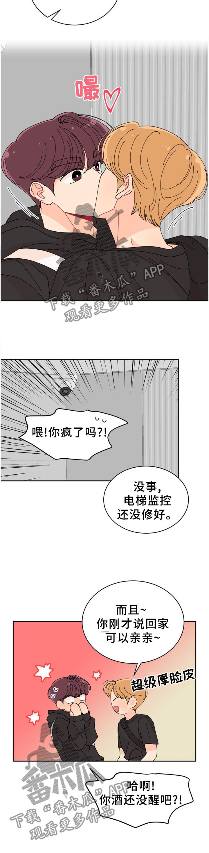 第38章：特别