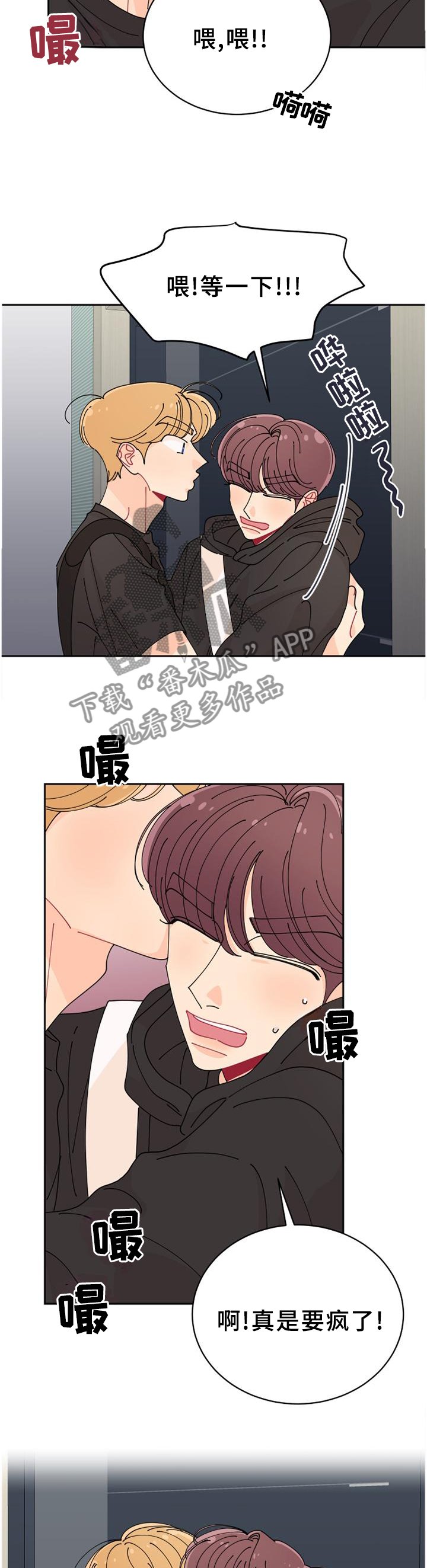 第39章：你真好看!