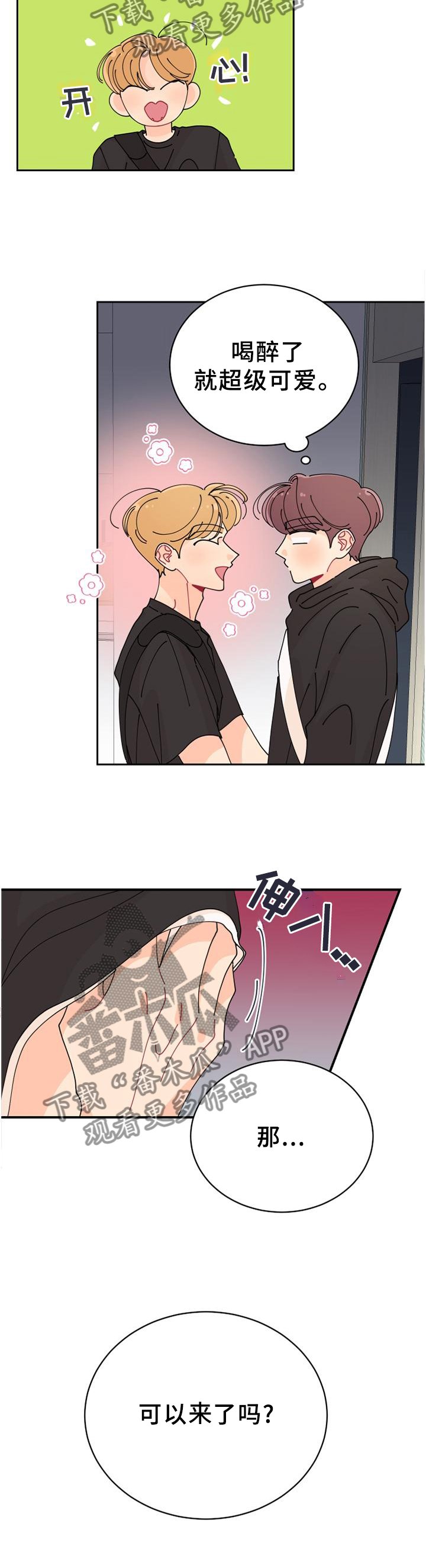 第39章：你真好看!