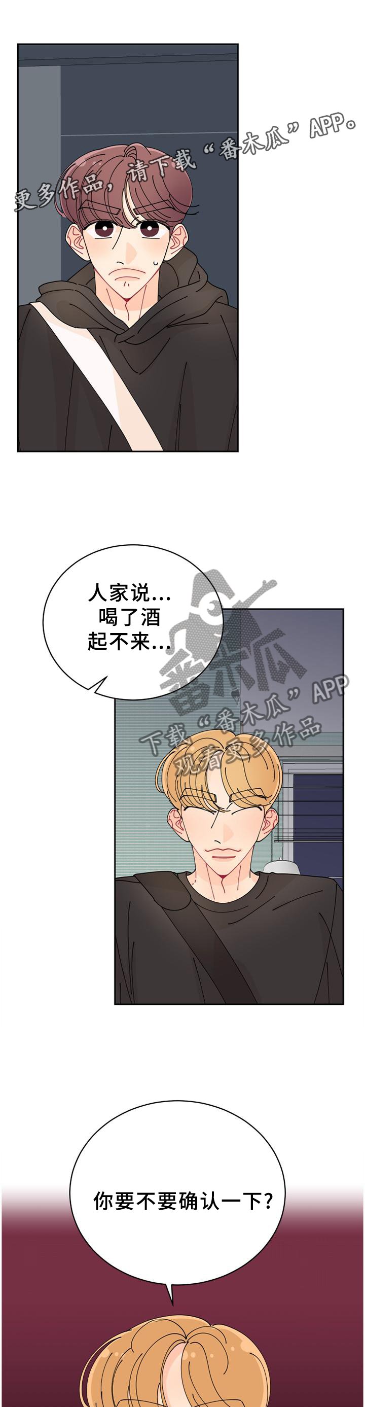 第39章：你真好看!