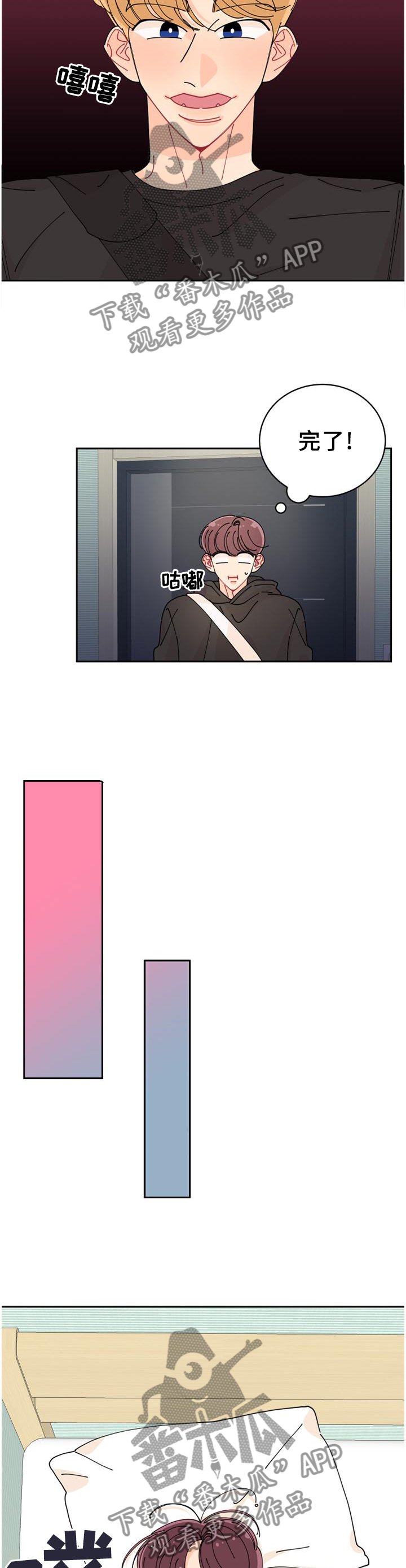 第39章：你真好看!