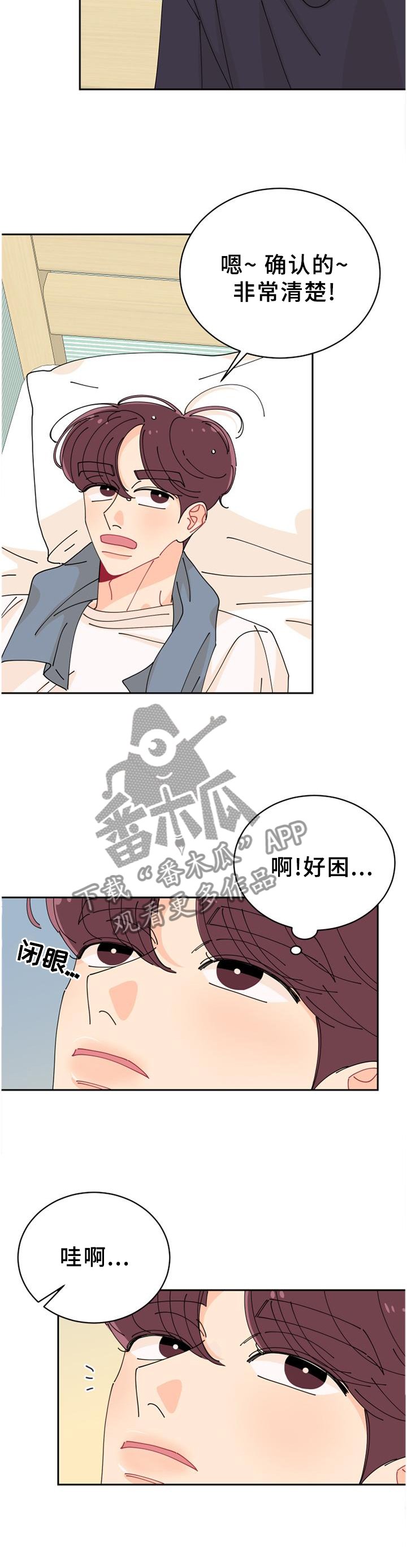 第39章：你真好看!