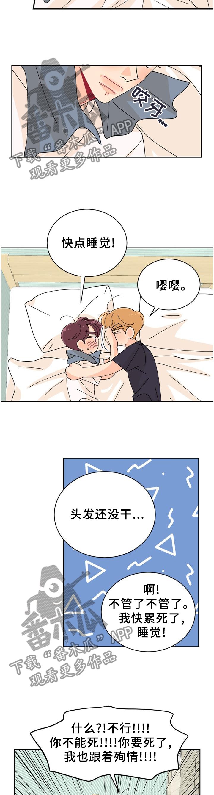 第40章：反常