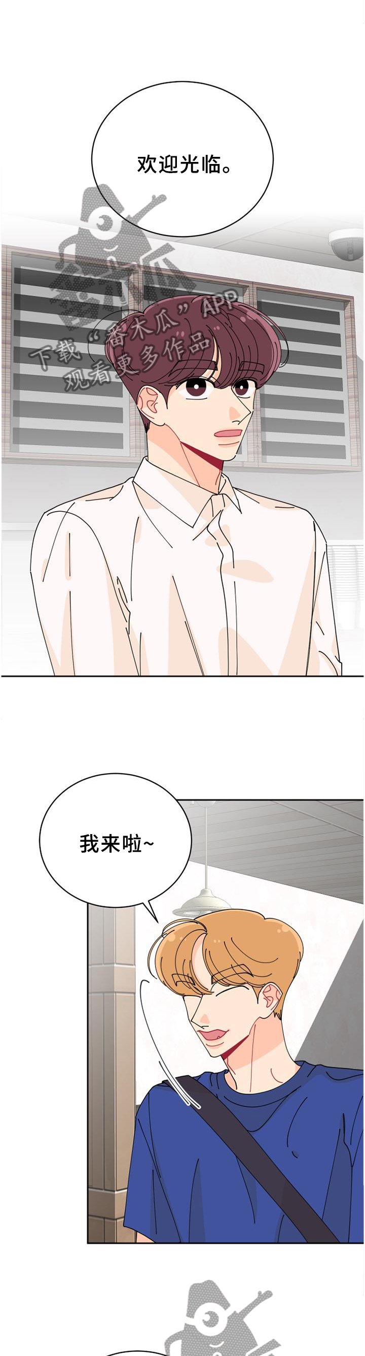 第40章：反常