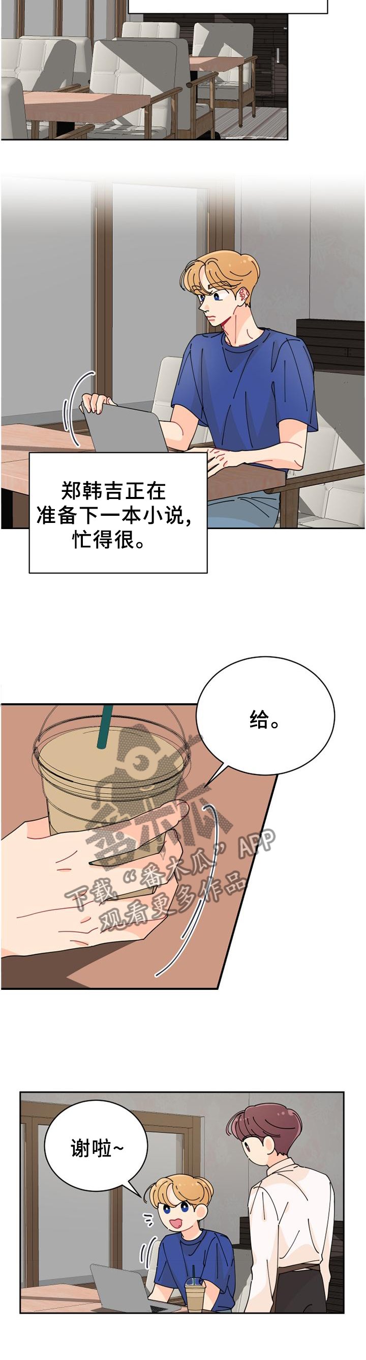 第40章：反常
