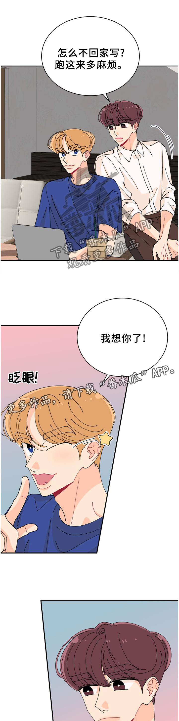 第40章：反常