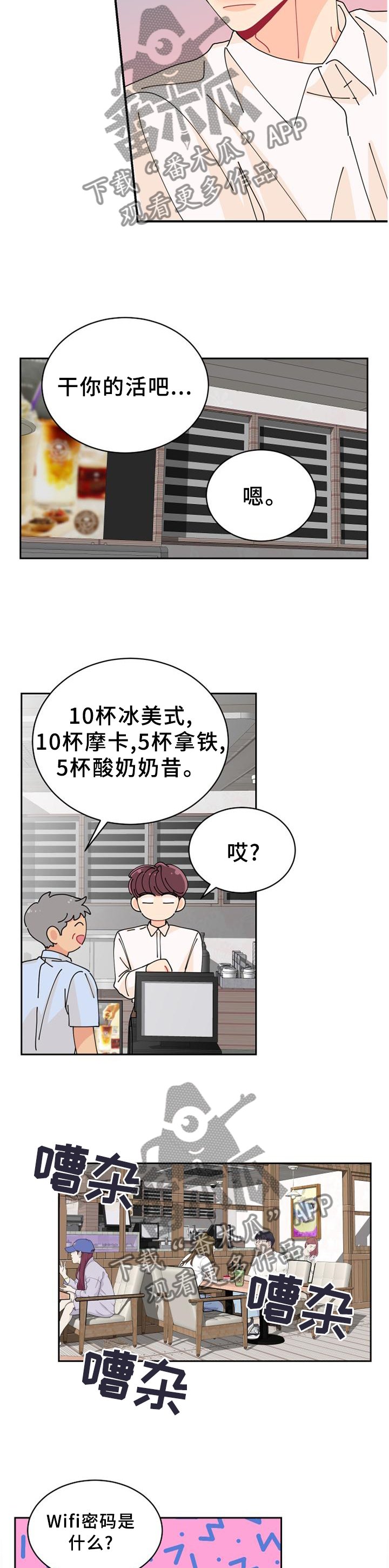 第40章：反常