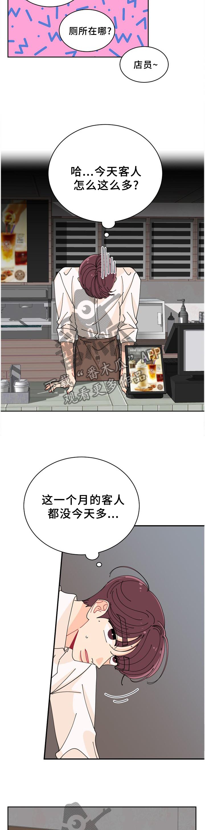 第40章：反常