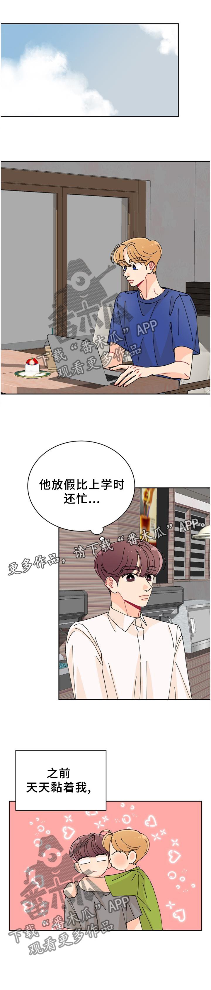第40章：反常