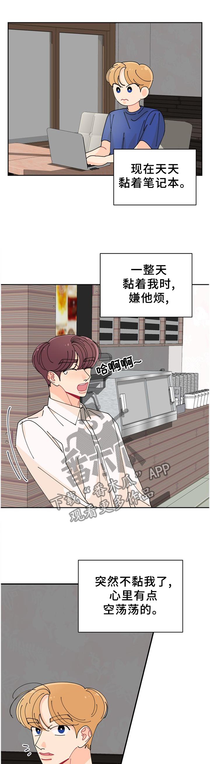 第41章：独守空房