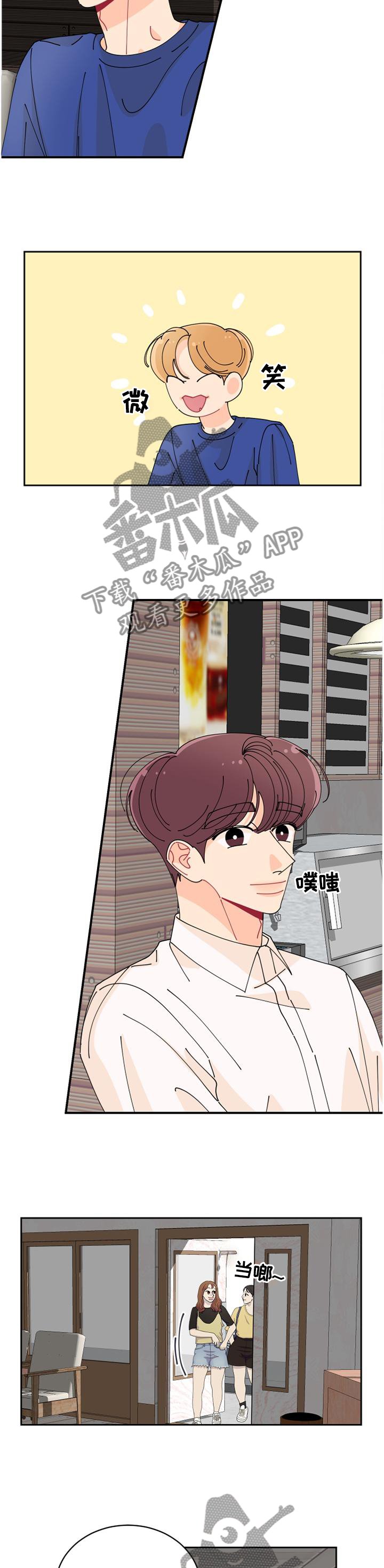 第41章：独守空房